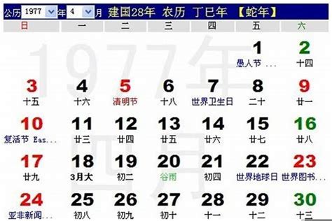 6月初二|六月初二是几月几日